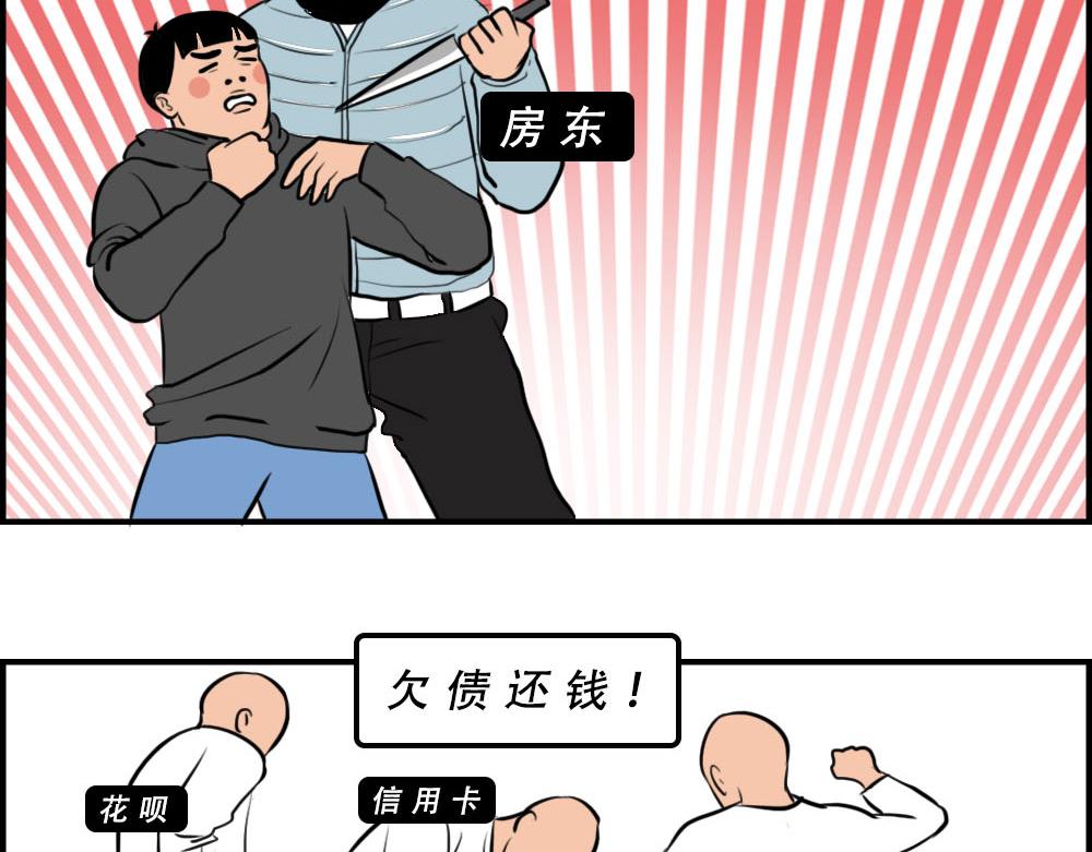 《林大发发了吗》《2020深圳人存款等级对照表 第28页