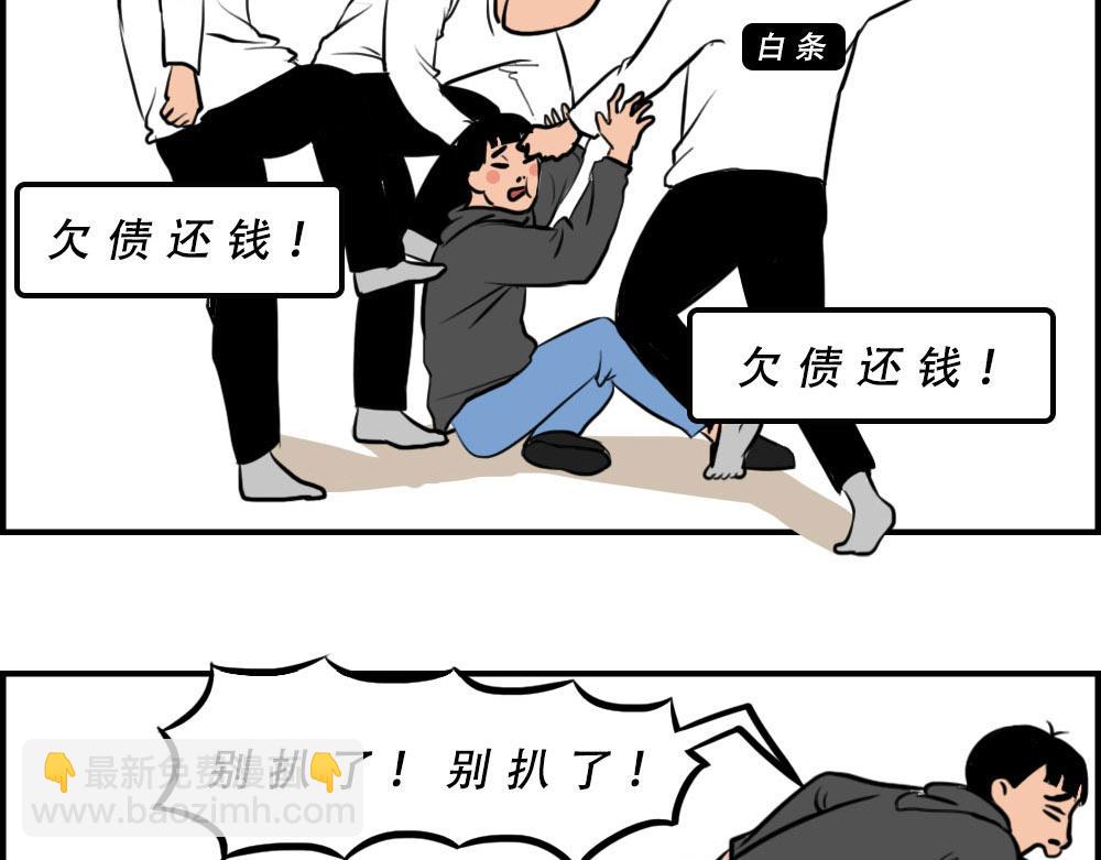 《林大发发了吗》《2020深圳人存款等级对照表 第29页