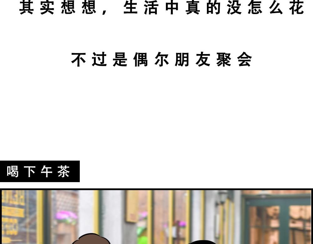 《林大发发了吗》《2020深圳人存款等级对照表 第31页