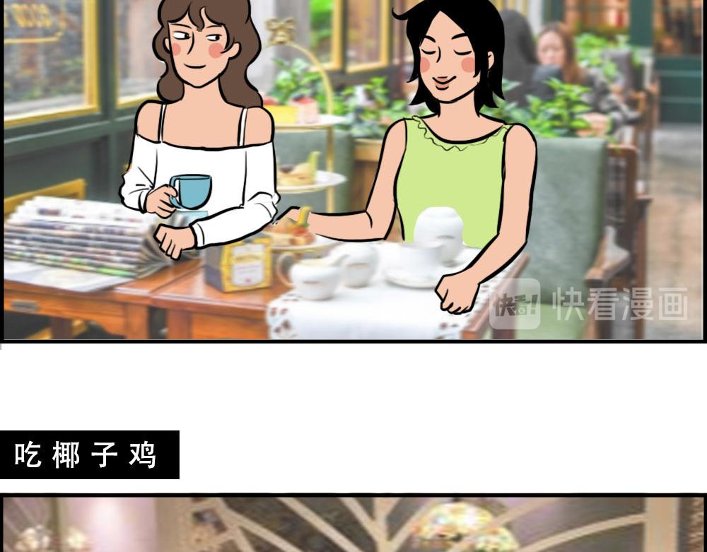 《林大发发了吗》《2020深圳人存款等级对照表 第32页
