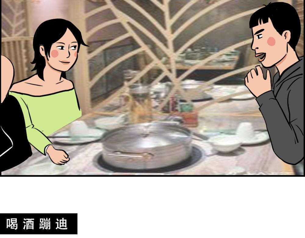 《林大发发了吗》《2020深圳人存款等级对照表 第33页