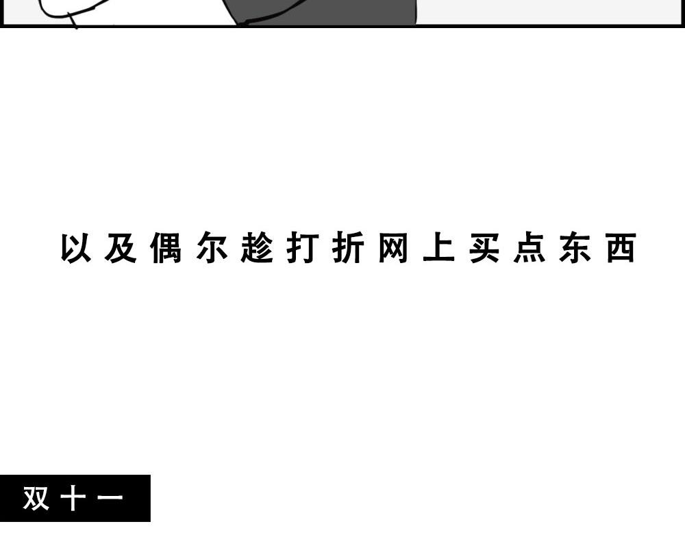 《林大发发了吗》《2020深圳人存款等级对照表 第38页