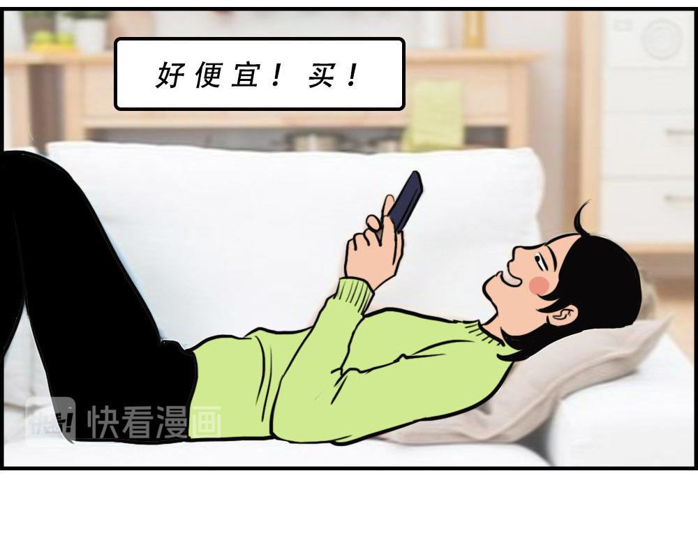 《林大发发了吗》《2020深圳人存款等级对照表 第39页