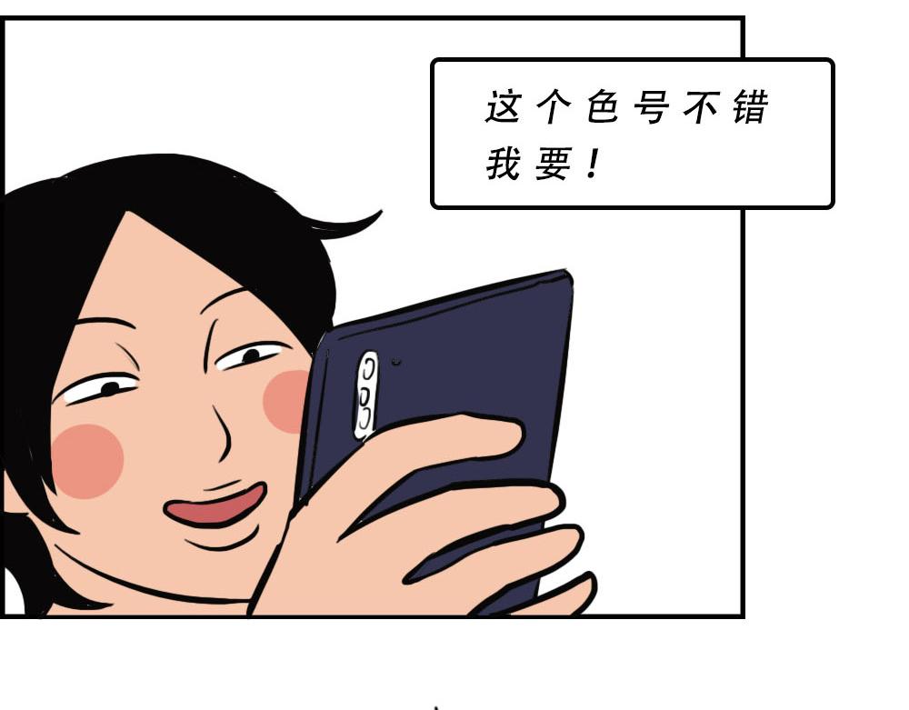 《林大发发了吗》《2020深圳人存款等级对照表 第40页