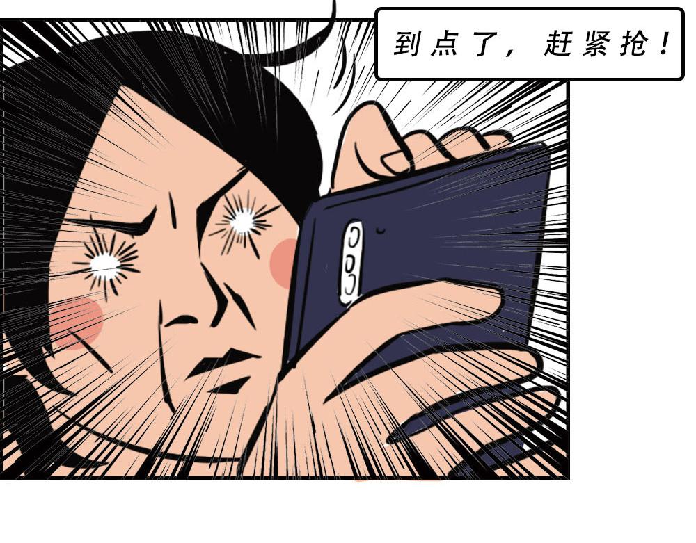 《林大发发了吗》《2020深圳人存款等级对照表 第41页