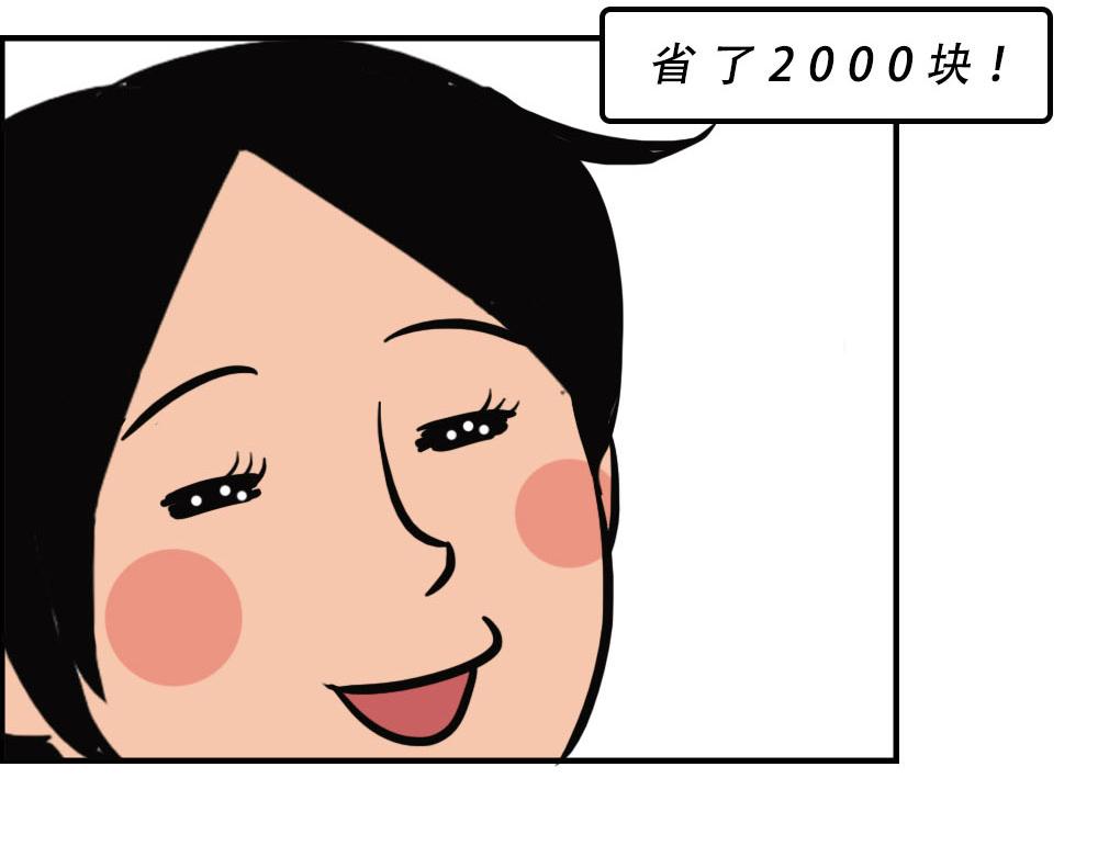 《林大发发了吗》《2020深圳人存款等级对照表 第42页