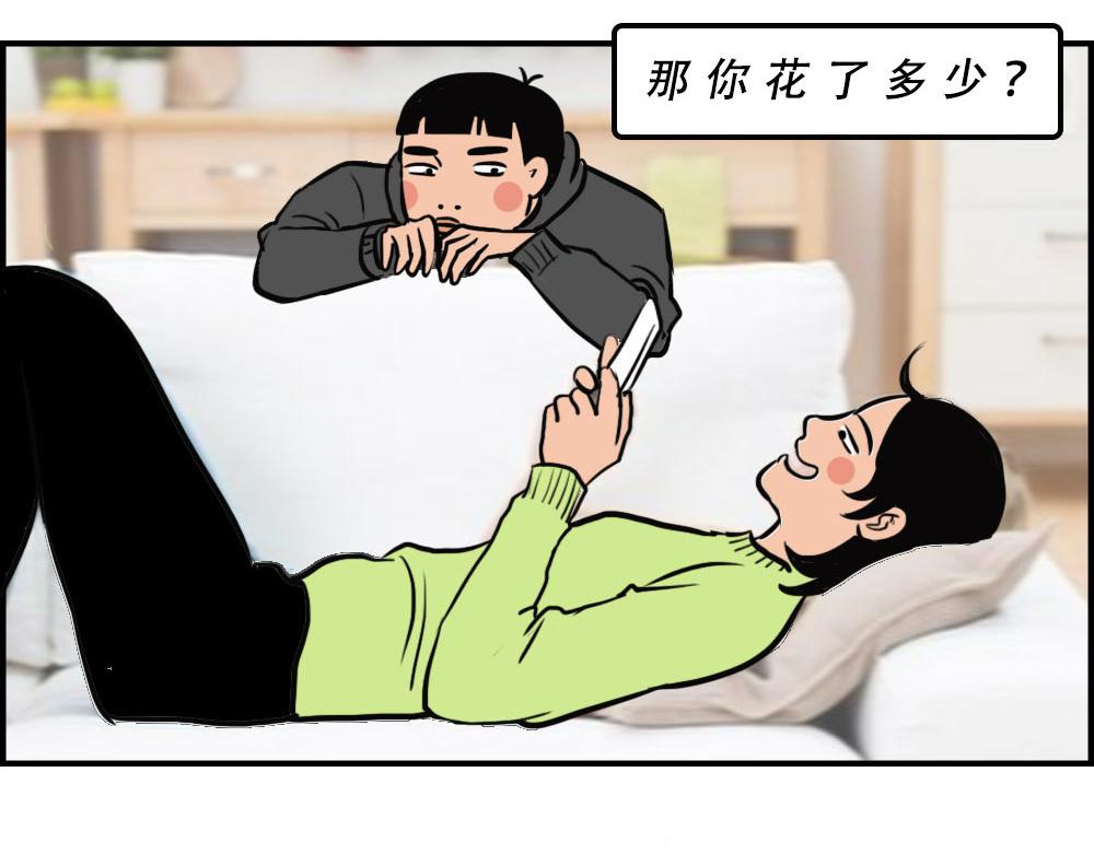 《林大发发了吗》《2020深圳人存款等级对照表 第43页
