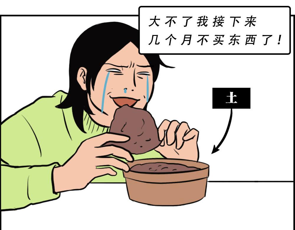 《林大发发了吗》《2020深圳人存款等级对照表 第45页