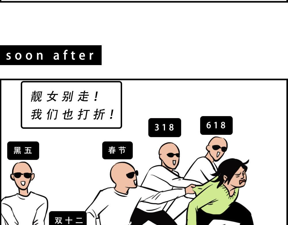 《林大发发了吗》《2020深圳人存款等级对照表 第46页