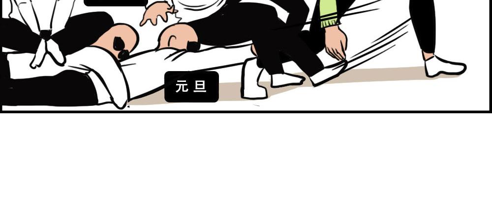 《林大发发了吗》《2020深圳人存款等级对照表 第47页