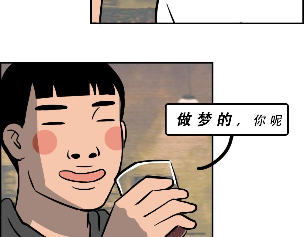 《林大发发了吗》《2020深圳人存款等级对照表 第7页