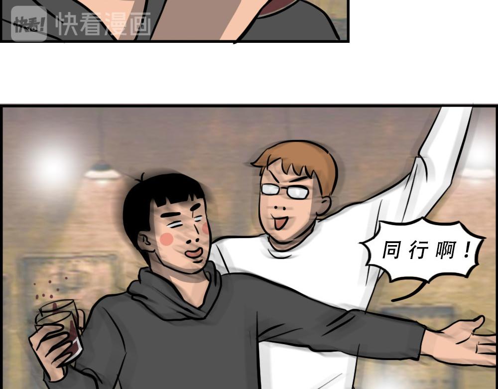 《林大发发了吗》《2020深圳人存款等级对照表 第8页