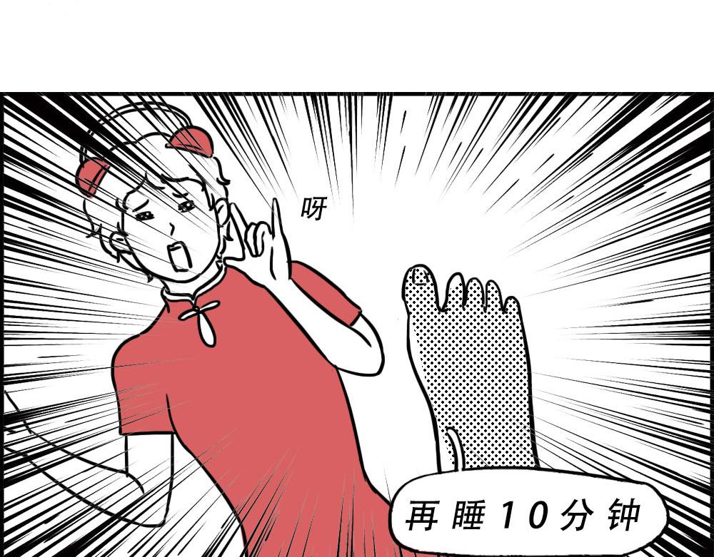 《林大发发了吗》谁也叫不醒一个深圳人 第10页