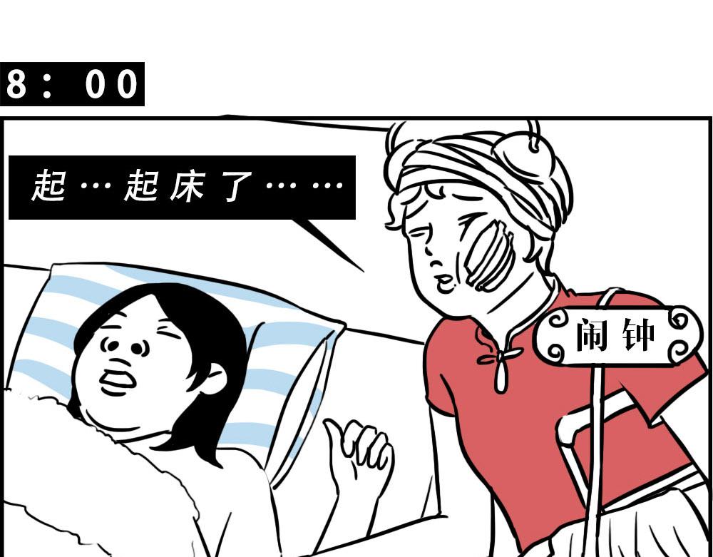 《林大发发了吗》谁也叫不醒一个深圳人 第12页