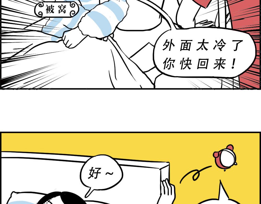 《林大发发了吗》谁也叫不醒一个深圳人 第16页