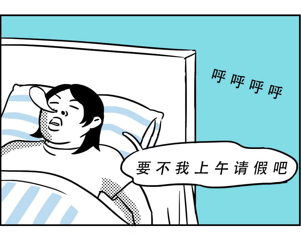《林大发发了吗》谁也叫不醒一个深圳人 第19页