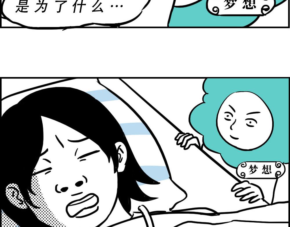 《林大发发了吗》谁也叫不醒一个深圳人 第22页