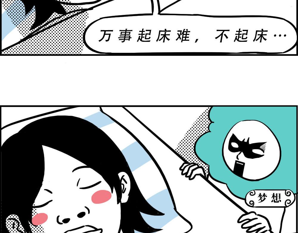 《林大发发了吗》谁也叫不醒一个深圳人 第23页