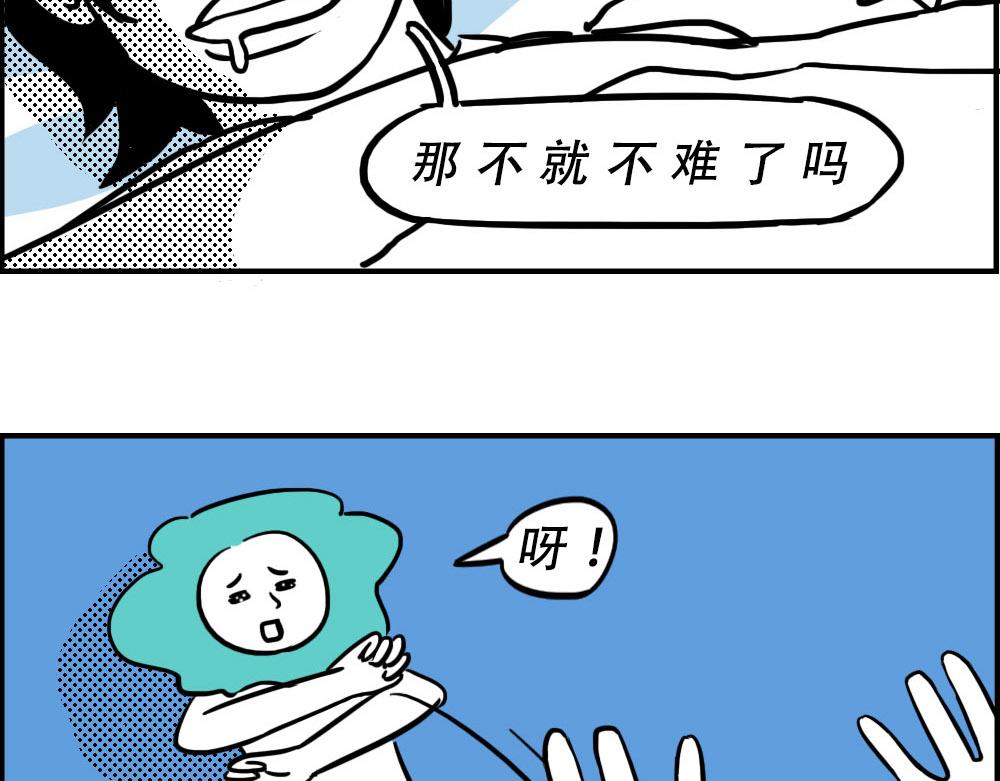 《林大发发了吗》谁也叫不醒一个深圳人 第24页