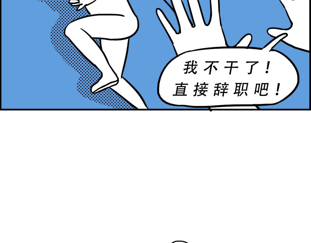 《林大发发了吗》谁也叫不醒一个深圳人 第25页
