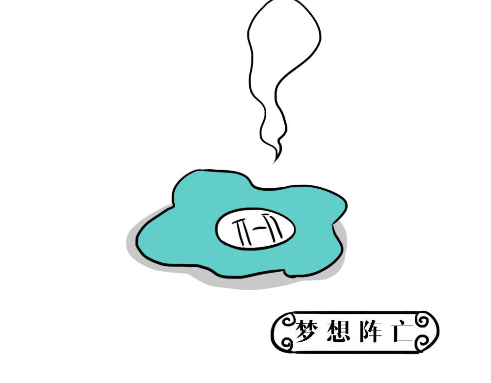 《林大发发了吗》谁也叫不醒一个深圳人 第26页