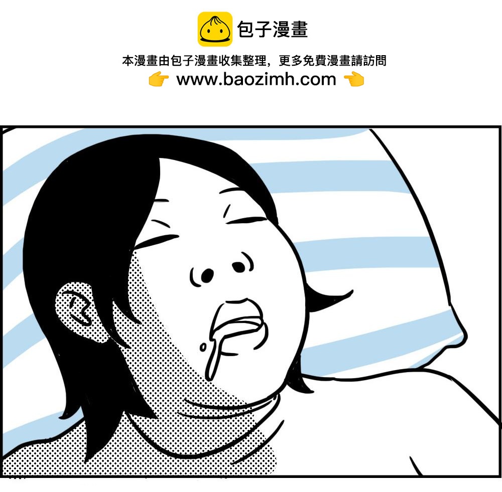 《林大发发了吗》谁也叫不醒一个深圳人 第2页