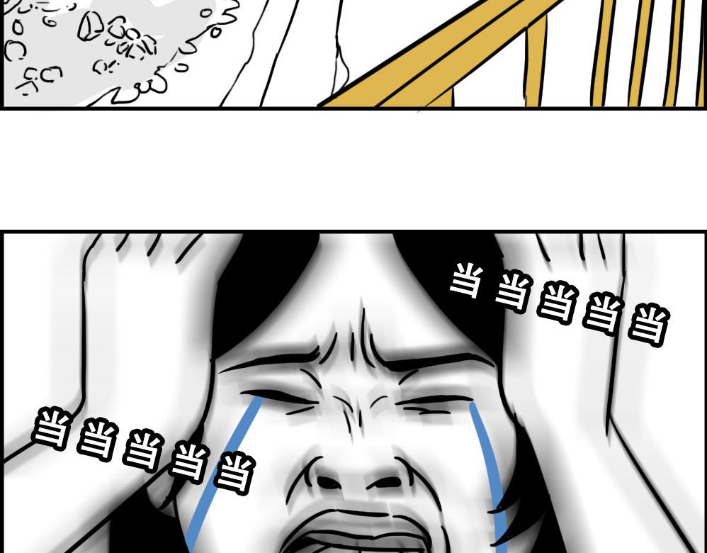 《林大发发了吗》谁也叫不醒一个深圳人 第31页