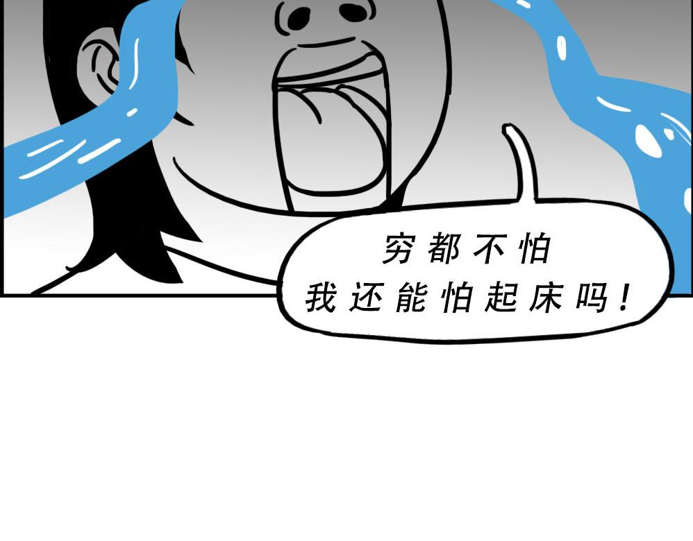 《林大发发了吗》谁也叫不醒一个深圳人 第38页