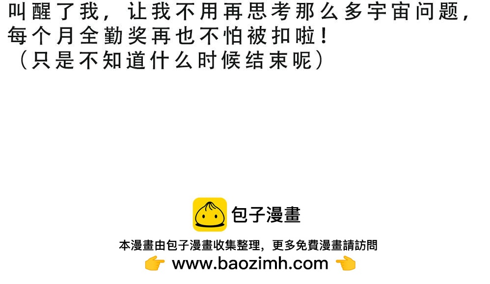 《林大发发了吗》谁也叫不醒一个深圳人 第41页