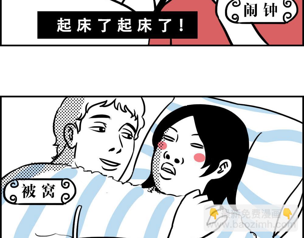 《林大发发了吗》谁也叫不醒一个深圳人 第5页
