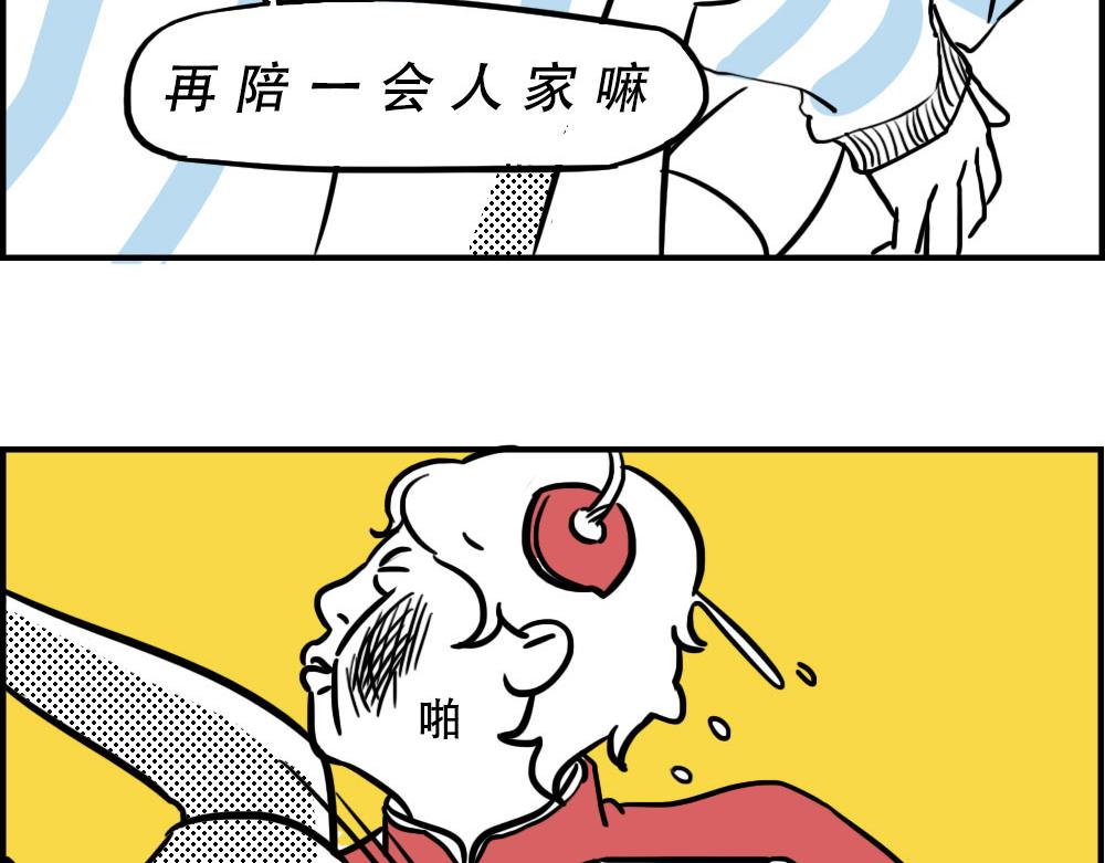 《林大发发了吗》谁也叫不醒一个深圳人 第6页