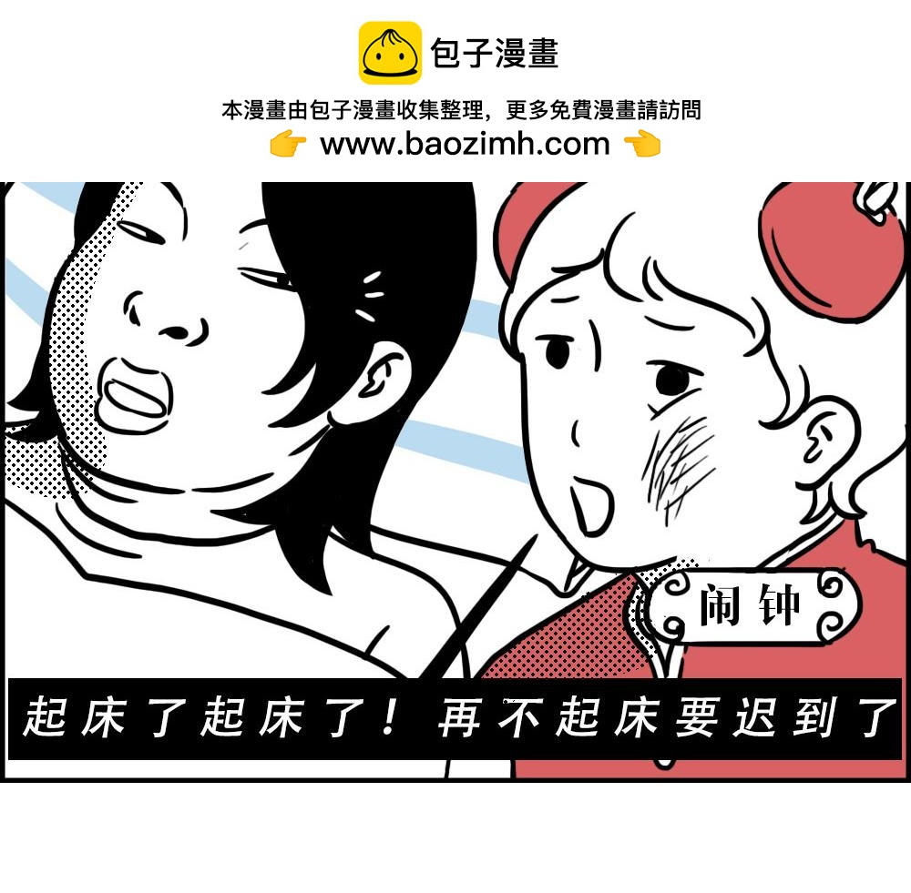 《林大发发了吗》谁也叫不醒一个深圳人 第8页