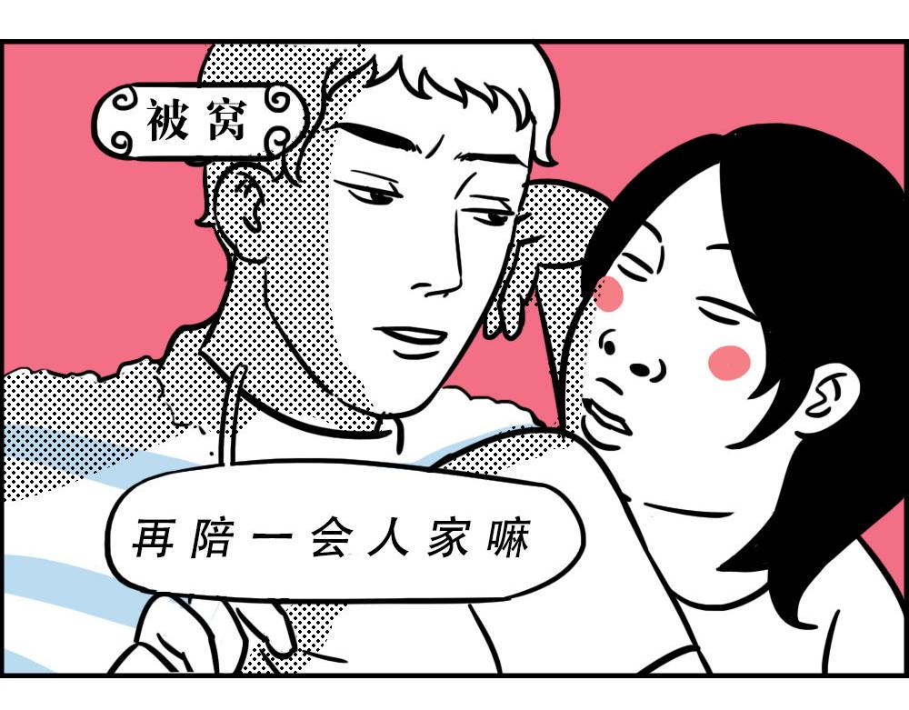 《林大发发了吗》谁也叫不醒一个深圳人 第9页