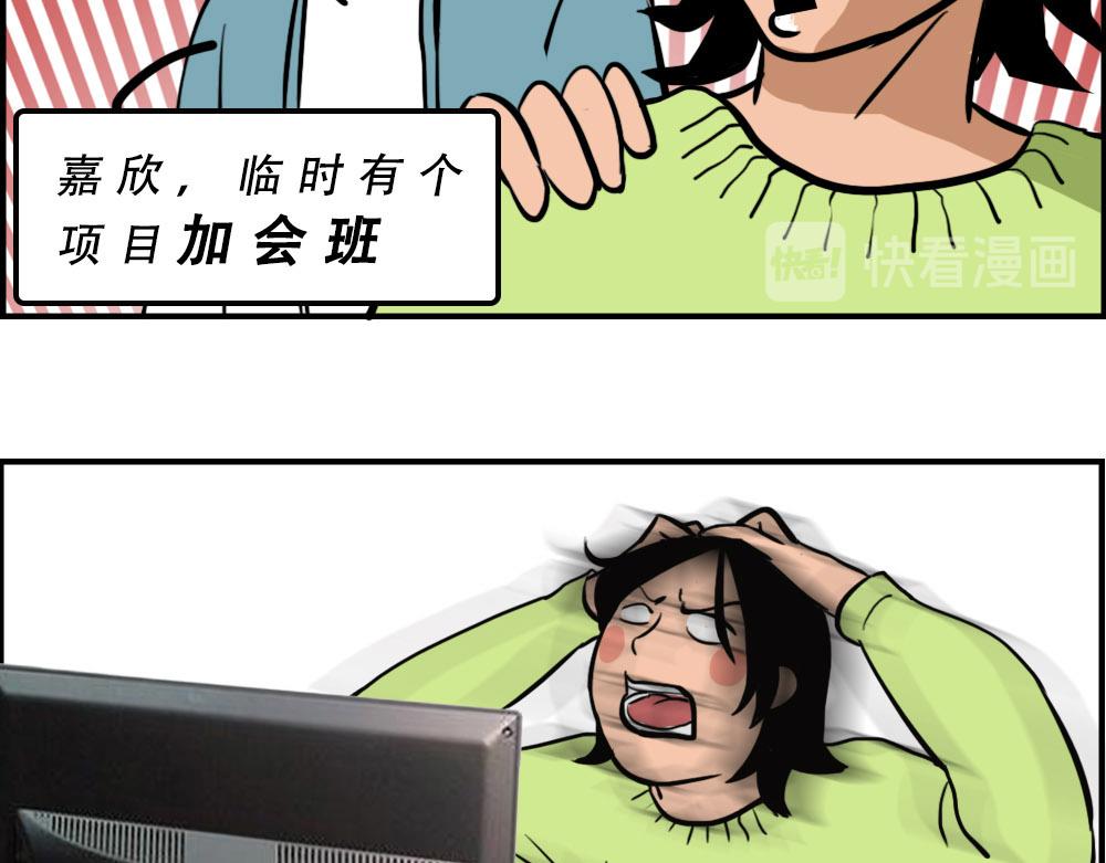 《林大发发了吗》深漂人快乐与我无瓜 第10页