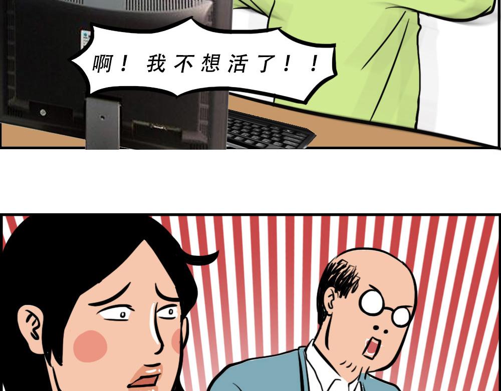 《林大发发了吗》深漂人快乐与我无瓜 第11页