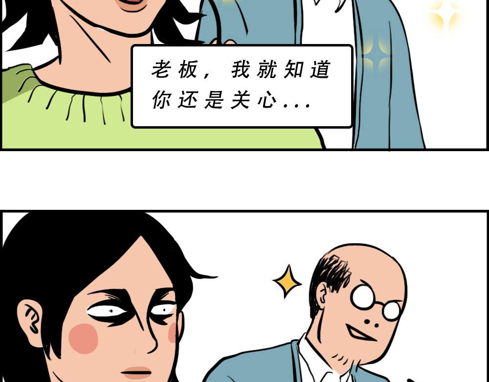 《林大发发了吗》深漂人快乐与我无瓜 第13页