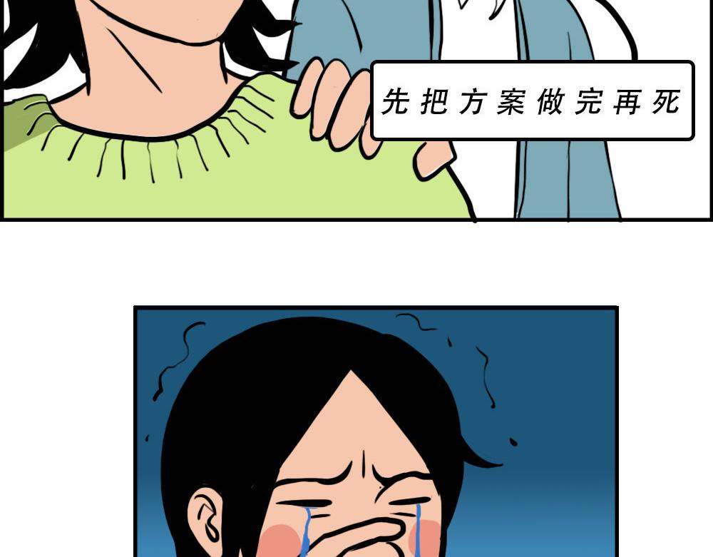 《林大发发了吗》深漂人快乐与我无瓜 第14页