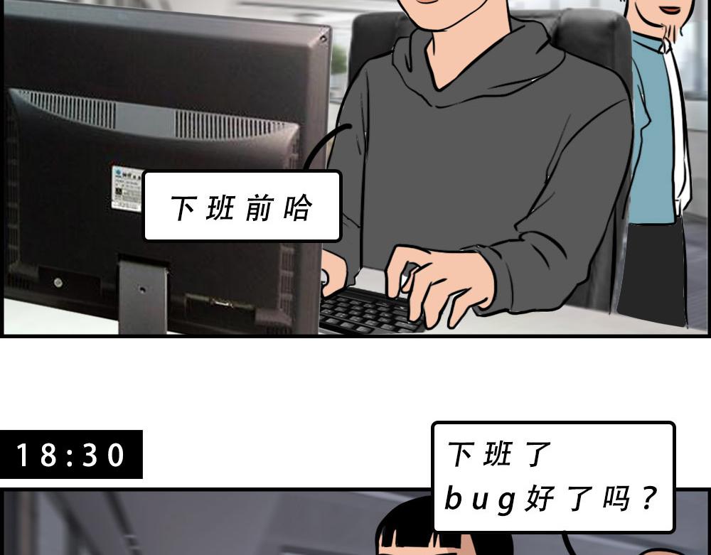 《林大发发了吗》深漂人快乐与我无瓜 第17页