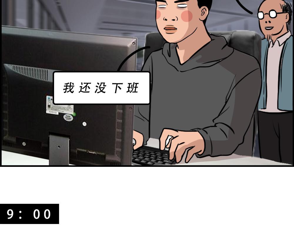 《林大发发了吗》深漂人快乐与我无瓜 第18页