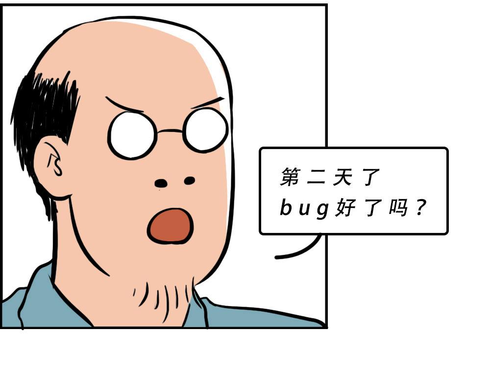 《林大发发了吗》深漂人快乐与我无瓜 第19页