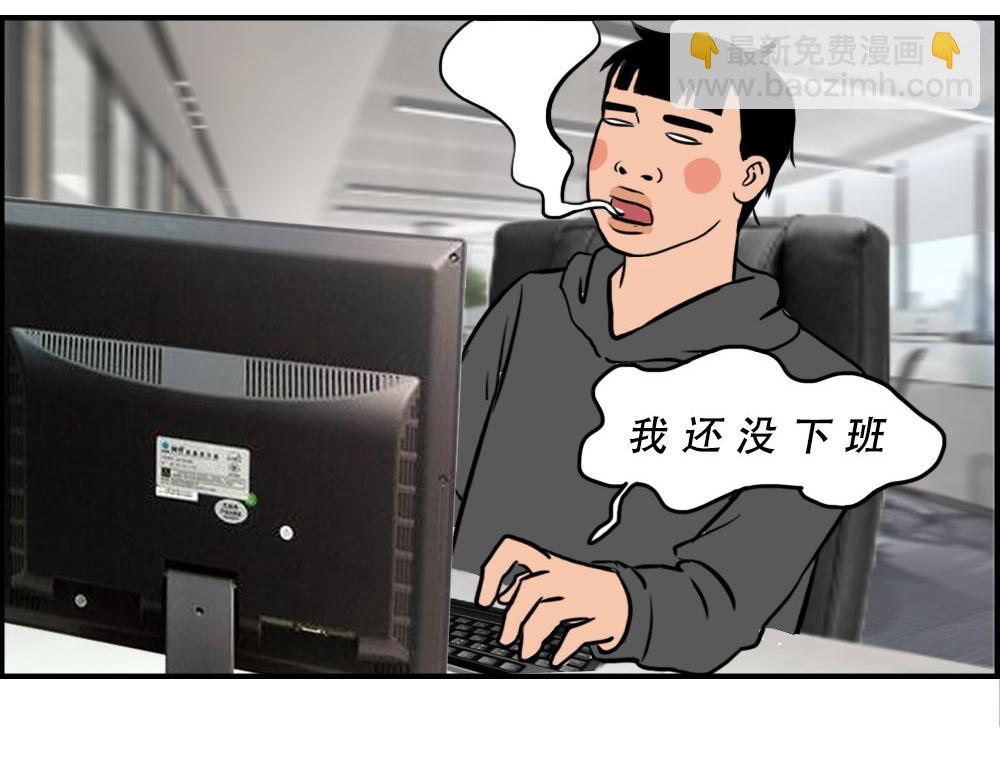 《林大发发了吗》深漂人快乐与我无瓜 第20页