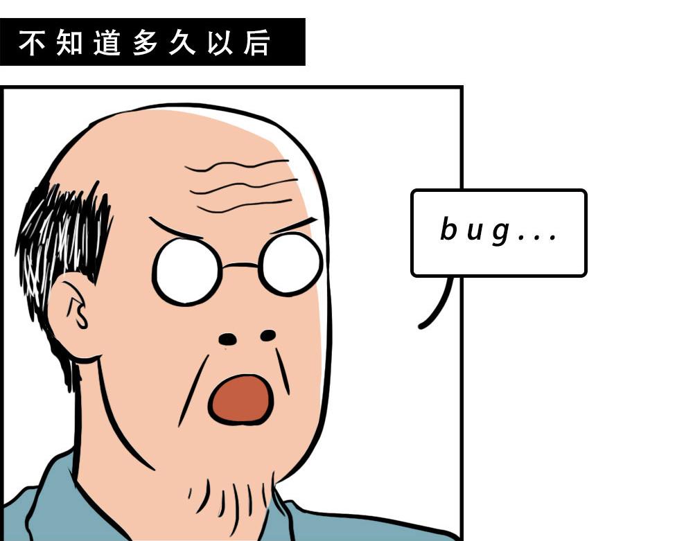 《林大发发了吗》深漂人快乐与我无瓜 第21页