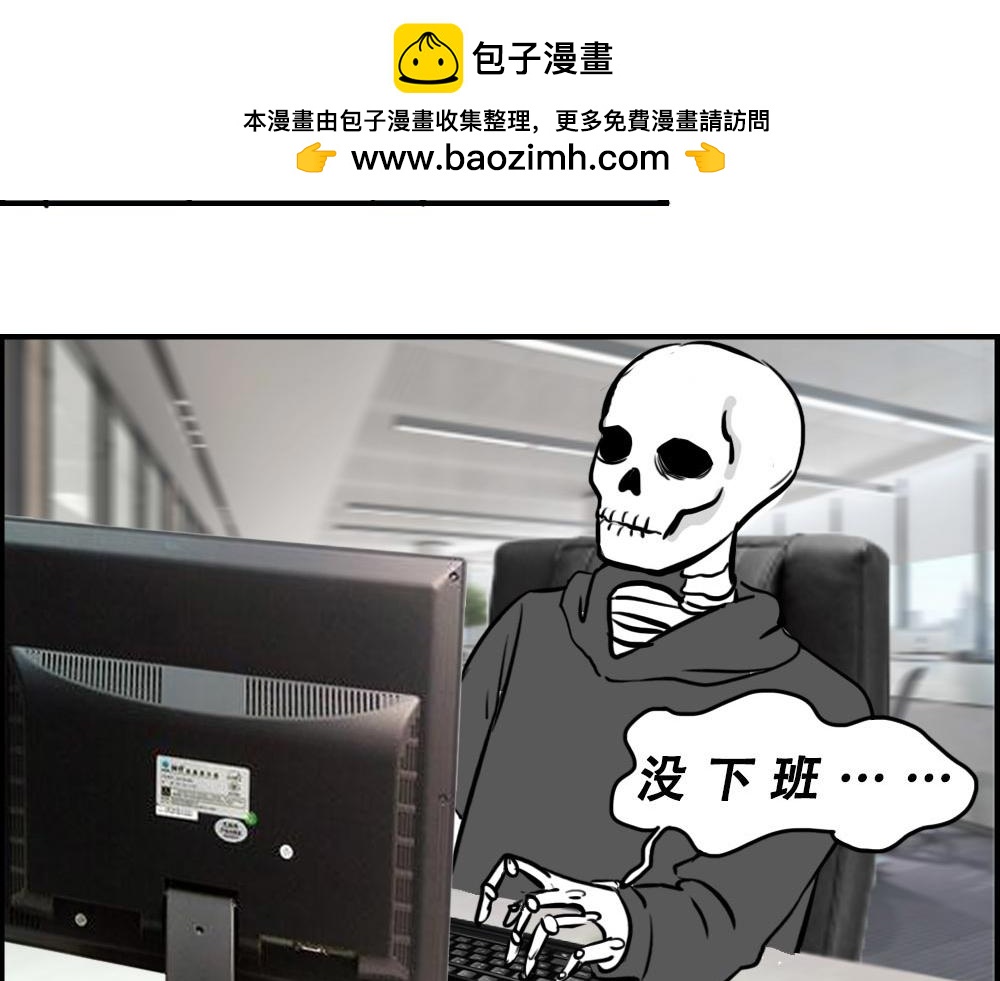 《林大发发了吗》深漂人快乐与我无瓜 第22页