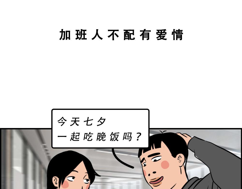 《林大发发了吗》深漂人快乐与我无瓜 第24页