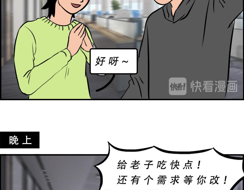 《林大发发了吗》深漂人快乐与我无瓜 第25页