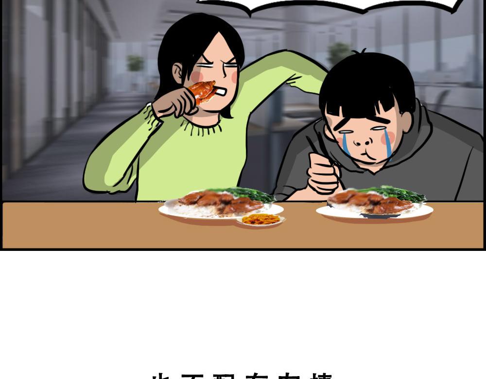 《林大发发了吗》深漂人快乐与我无瓜 第26页