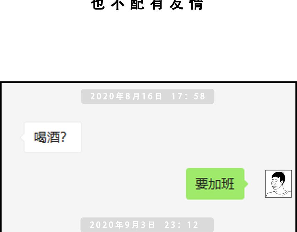 《林大发发了吗》深漂人快乐与我无瓜 第27页