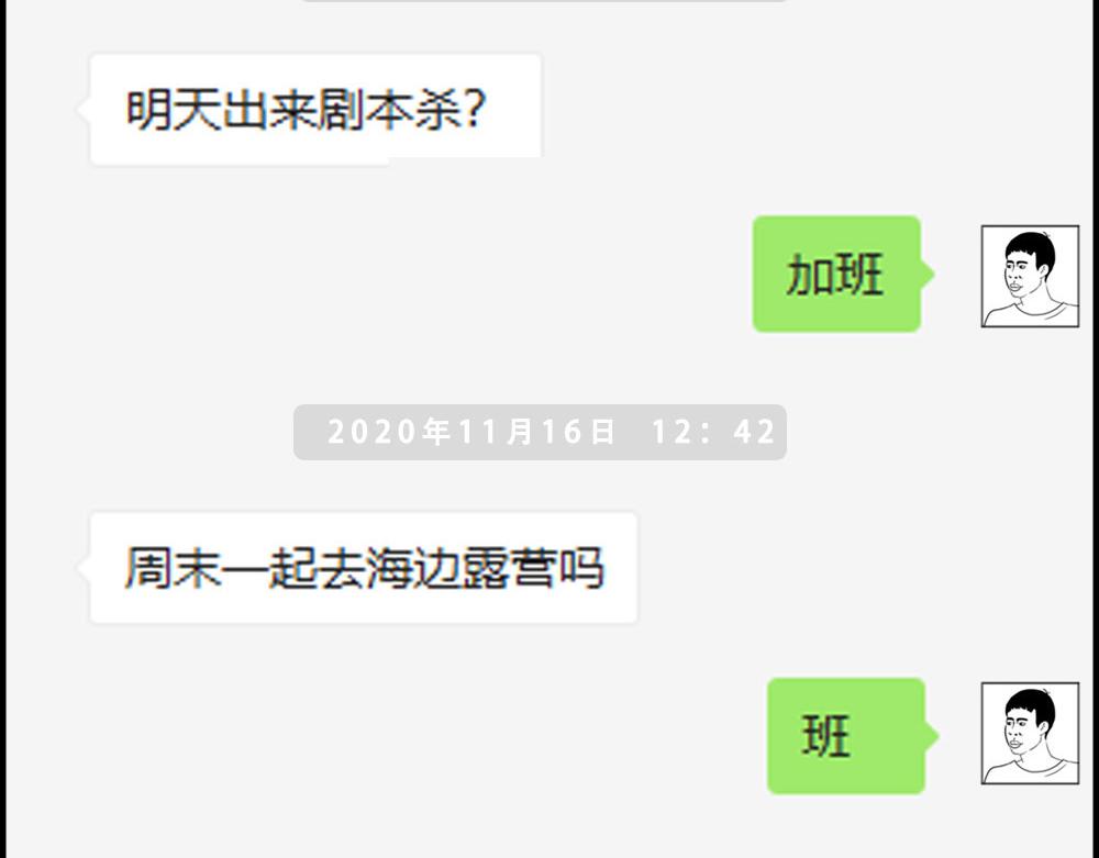 《林大发发了吗》深漂人快乐与我无瓜 第28页