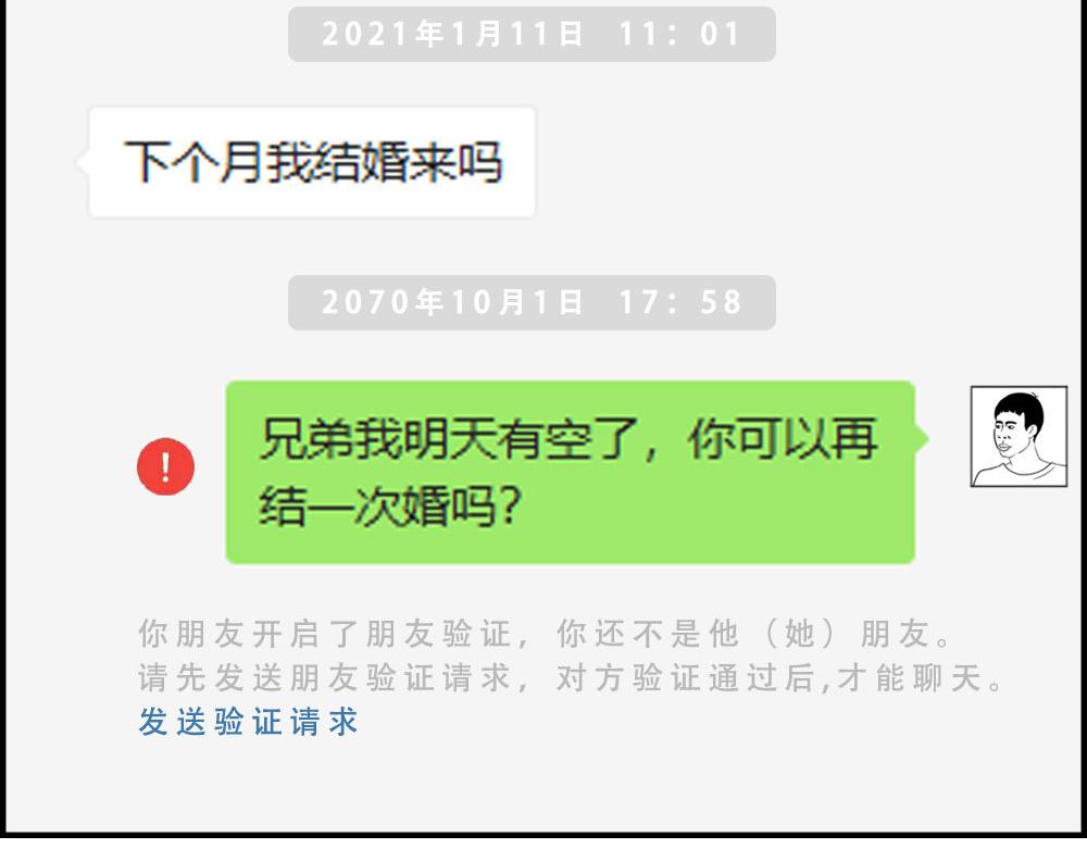 《林大发发了吗》深漂人快乐与我无瓜 第29页