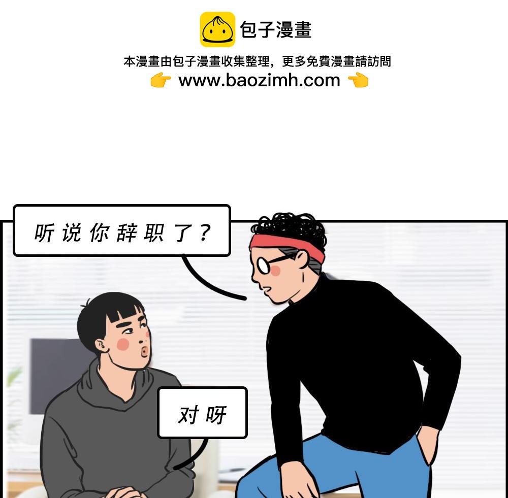 《林大发发了吗》深漂人快乐与我无瓜 第2页